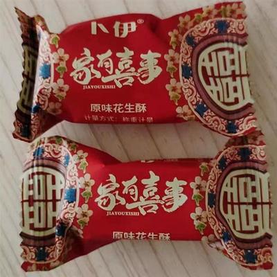 新货家有喜事酥脆花生糖高