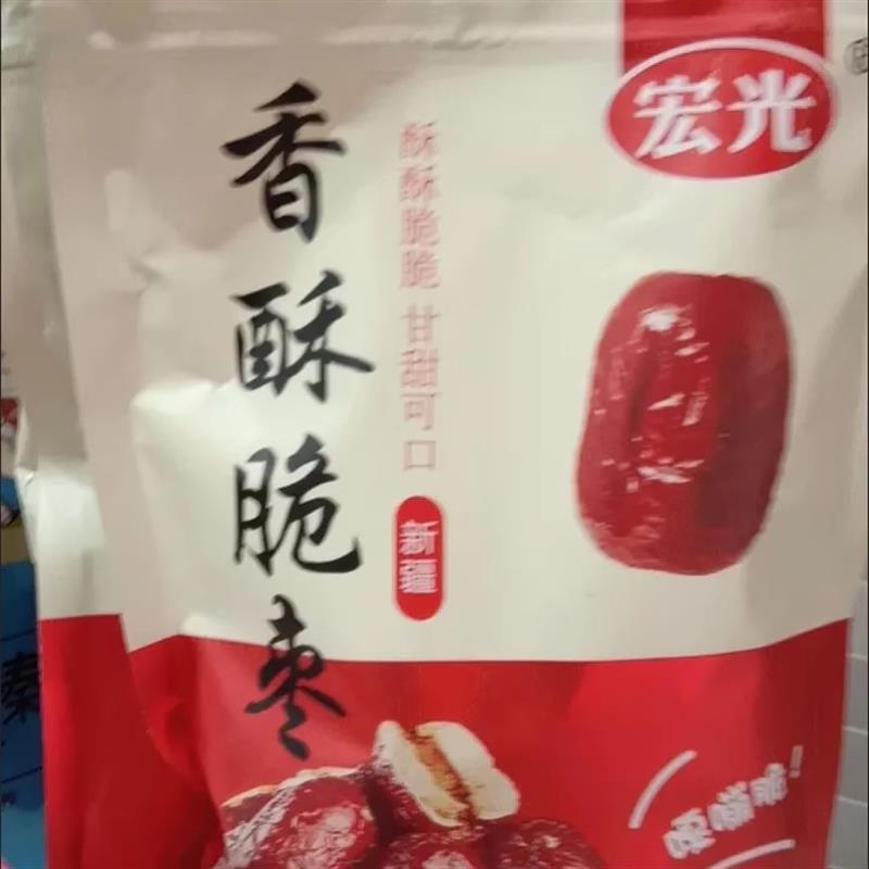 新货无核脆枣牌香酥脆枣无