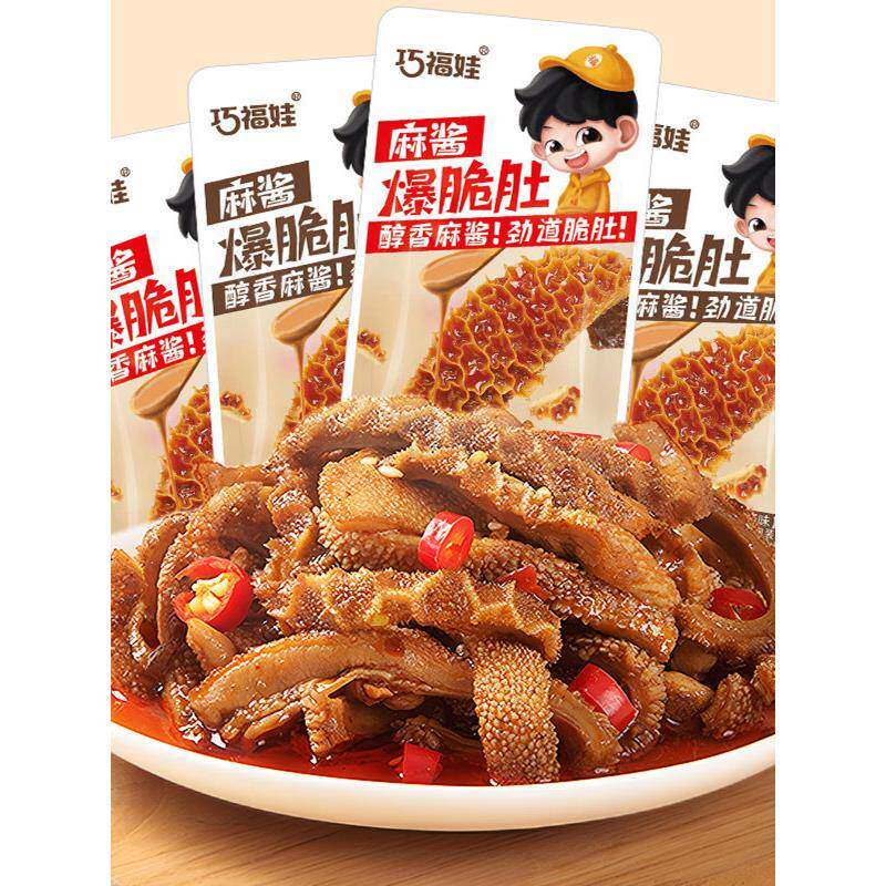 麻辣王子辣条盐津铺子大魔王魔芋素毛肚麻酱味网红辣条解馋小零食