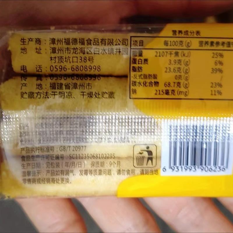 咸蛋黄卷心酥鸡蛋卷饼干休闲零食品小吃早餐整箱多口味散装