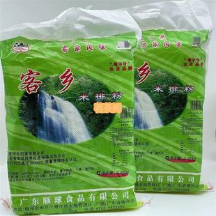 新货梅州特产 河源客乡米粉客乡米排粉广东米粉米排粉4.5斤包