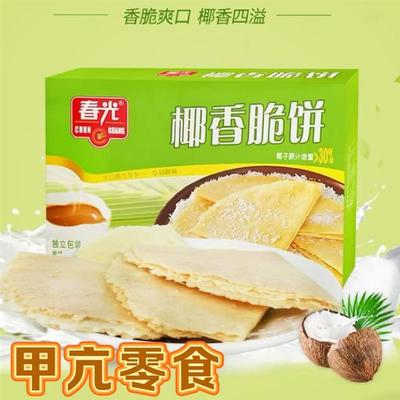 新货无碘零食甲状腺食品不