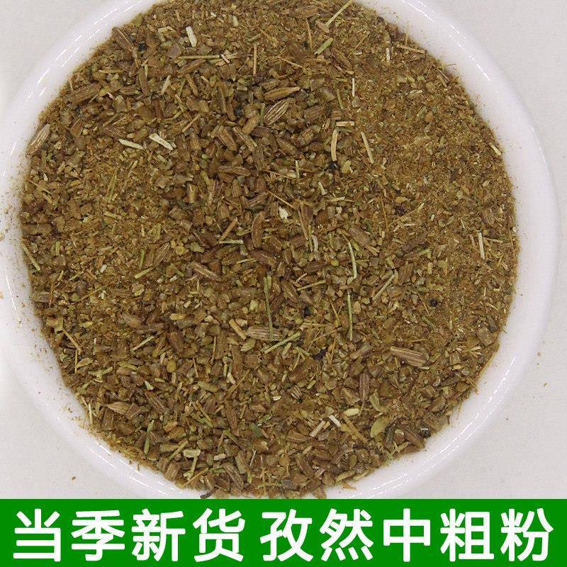 孜然粉烧烤调料撒料商用正宗新疆孜然组合炒菜烤肉专用撒粉