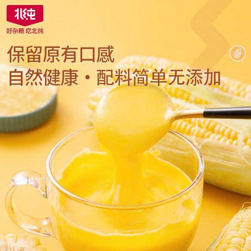 有机玉米粉棒子面窝窝头