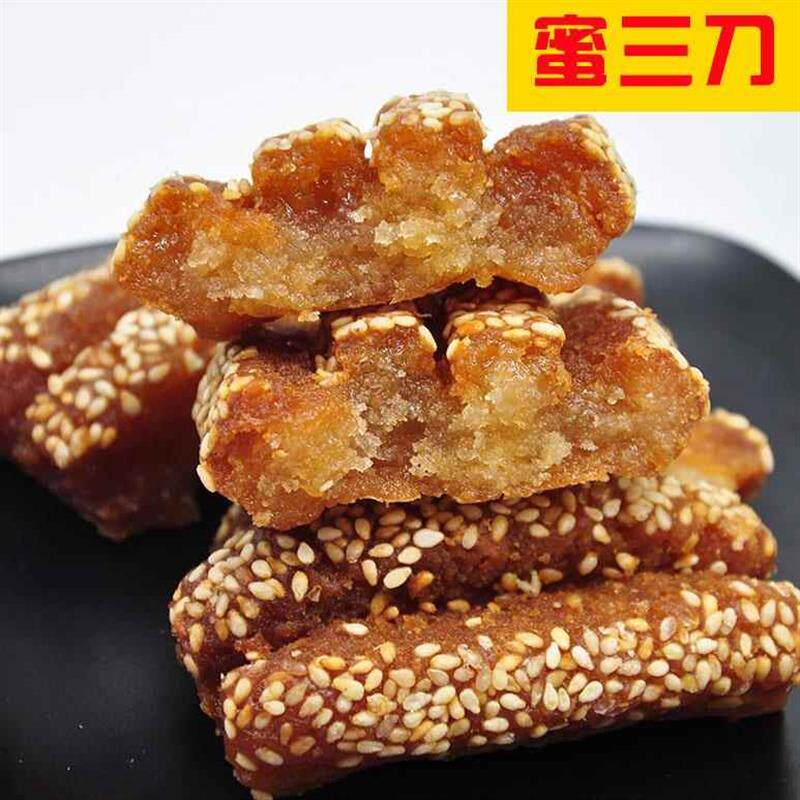 新日期蜜三刀山东菏泽特产大蜜三刀蜜食传统甜点大三刀儿时糕点甜