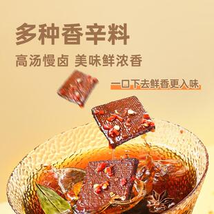 现拌豆干200g*3盒装凉拌豆腐干香辣解馋下酒菜休闲小吃