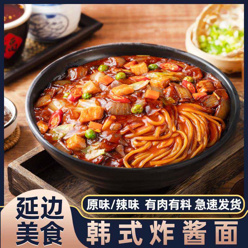 韩式火鸡面淘麦熊韩式正宗炸酱面火辣拌面火鸡面方便面速食面延边