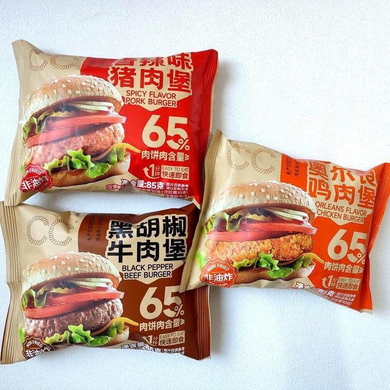 新货CC即食汉堡黑胡椒牛肉