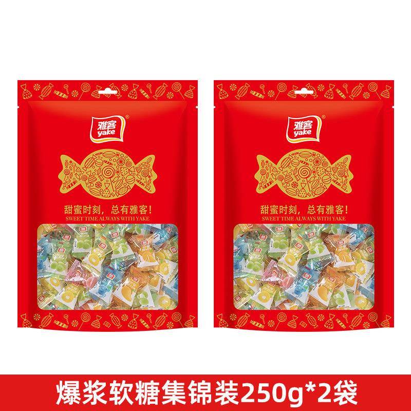 水果味凝胶软糖雅客 爆浆软糖水果味夹心糖果集锦味凝胶软糖酸奶