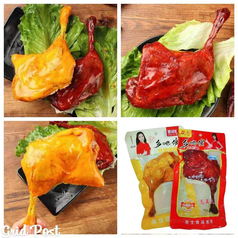 新货乡吧佬110g盐焗大鸭腿