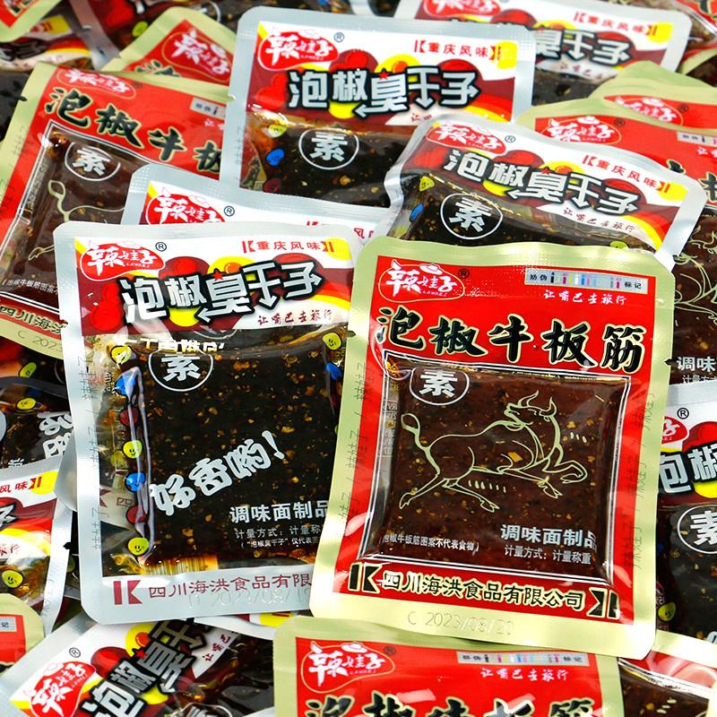 新日期辣娃子泡椒臭干子素牛板筋500g辣条麻辣片儿时小吃零食特产