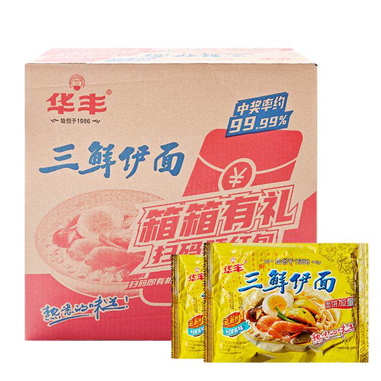 三鲜方便面华丰三鲜伊面88g袋装经典怀旧零食速食老式泡面方便