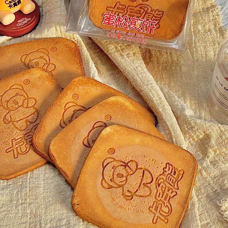 煎饼饼干休闲解馋小零食早餐饼干混合装独立包装,零食/坚果/特产,榴莲干,淘宝优惠券,粉丝福利购,淘宝优惠卷