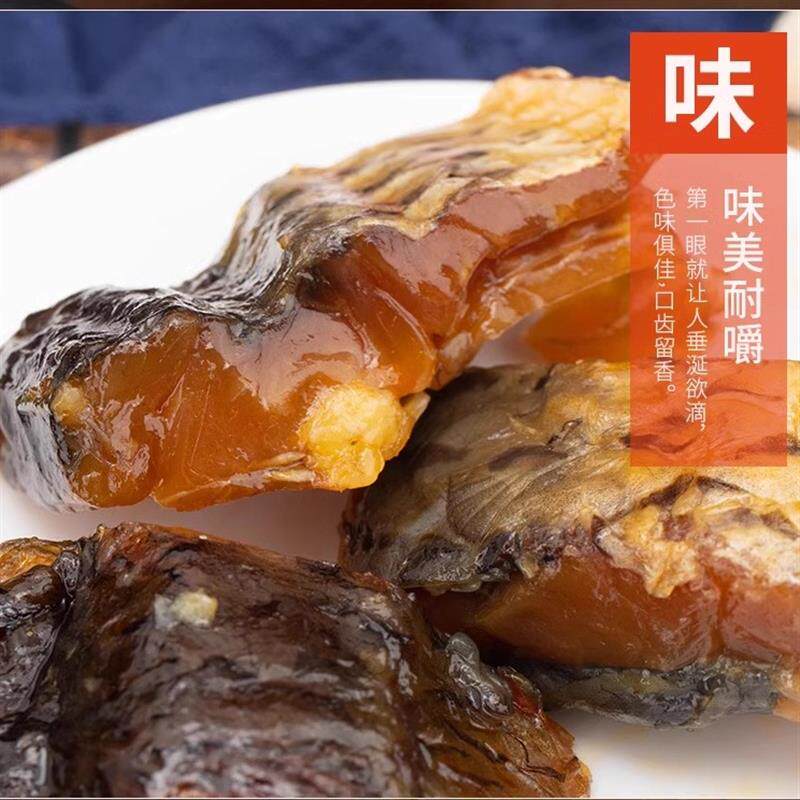 新货醉鱼干绍兴特产鱼干原味香辣零食即食鱼干休闲小包装多