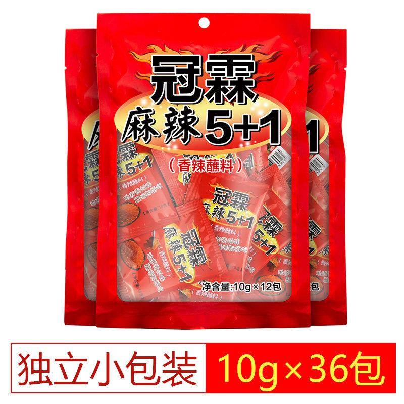贵州辣椒面蘸料贵阳特产冠霖麻辣五香遵义烧烤烙锅辣椒粉小包袋装