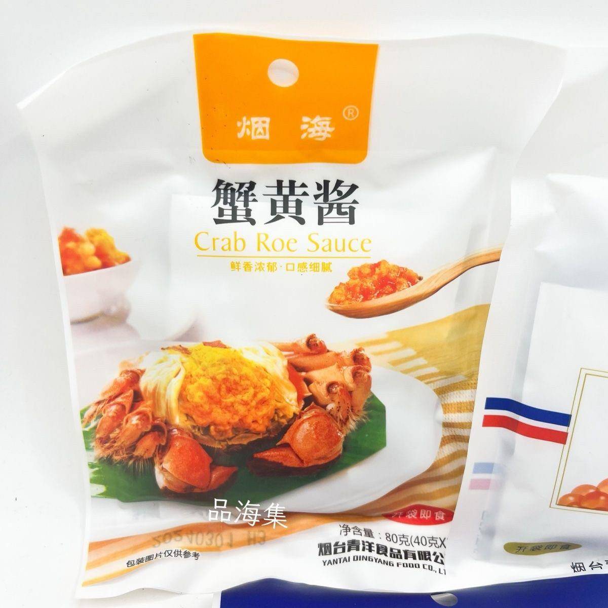 蟹黄酱爬虾肉酱鱼卵酱烟海80g袋装即食包邮山东烟台特产调味酱图片