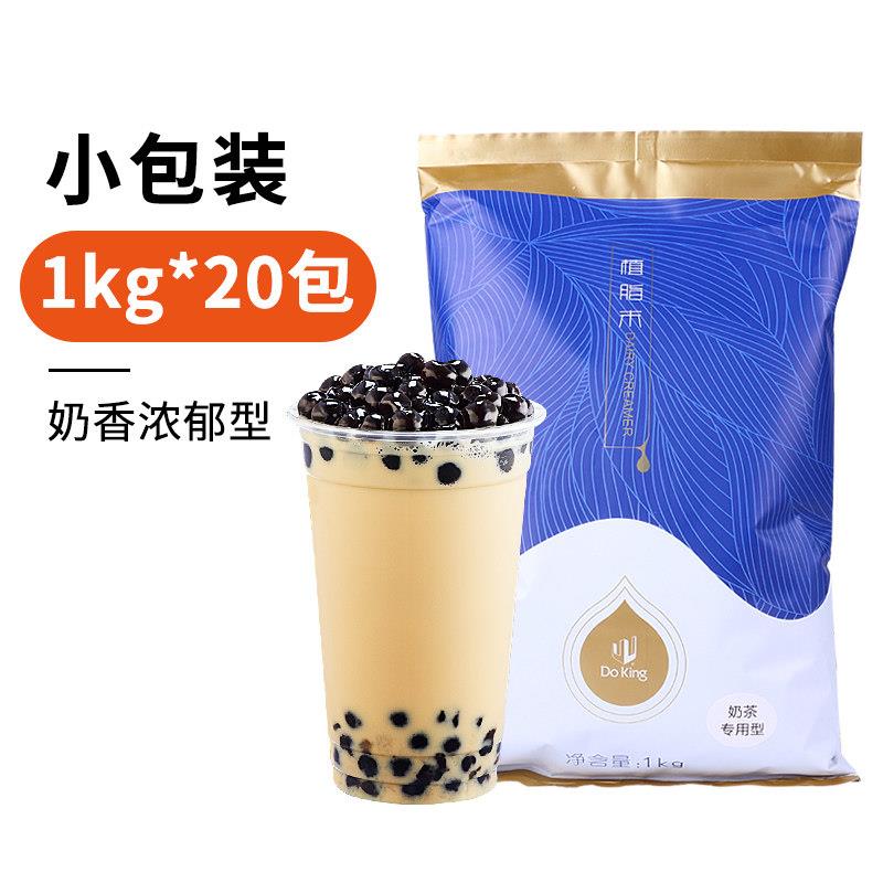 盾皇植脂末005奶精粉25kg 烤奶粉商用伴侣珍珠 奶茶店专用原材料
