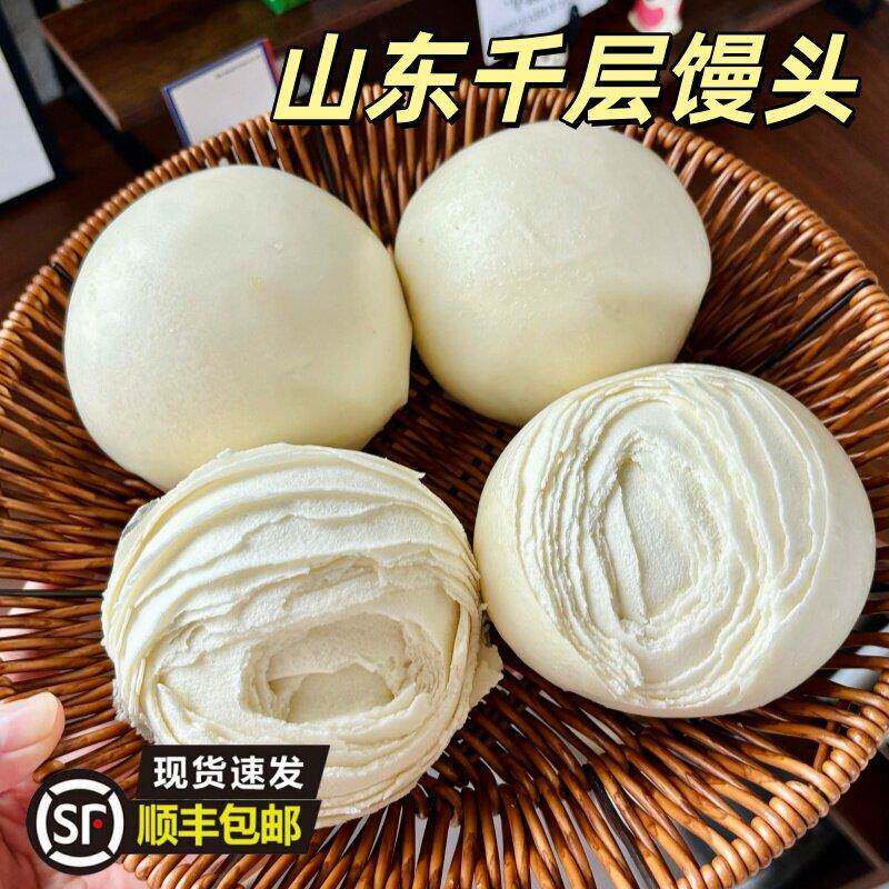 大馒头山东千层大馒头千层馒头山东手工传统老面发酵石磨戗面饽饽