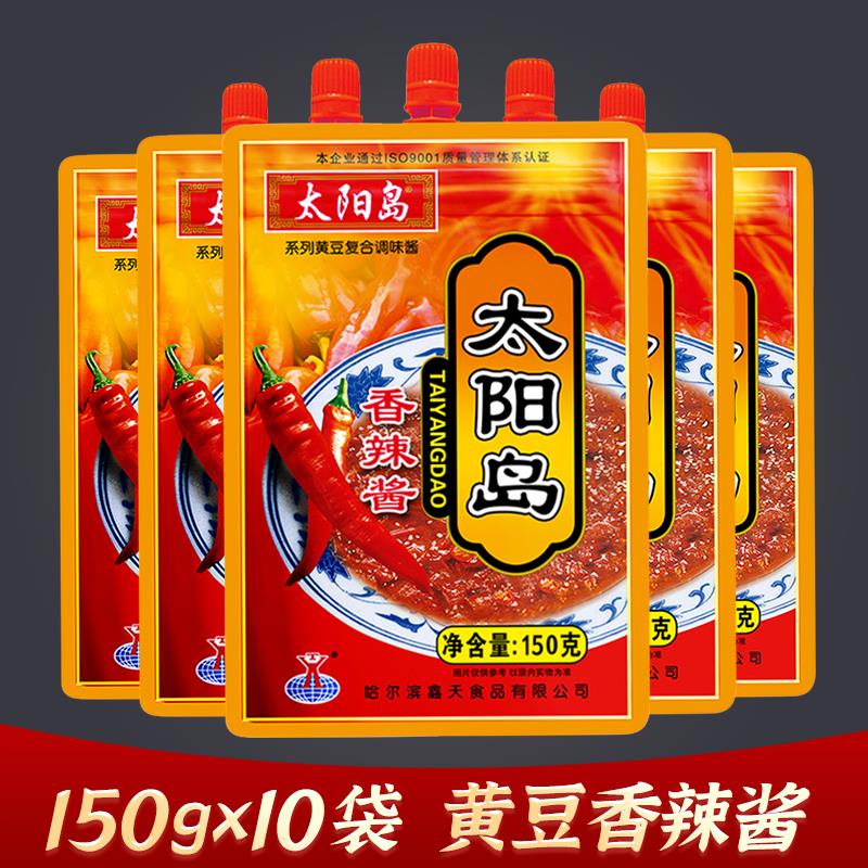 新日期香辣酱150g商用拧盖