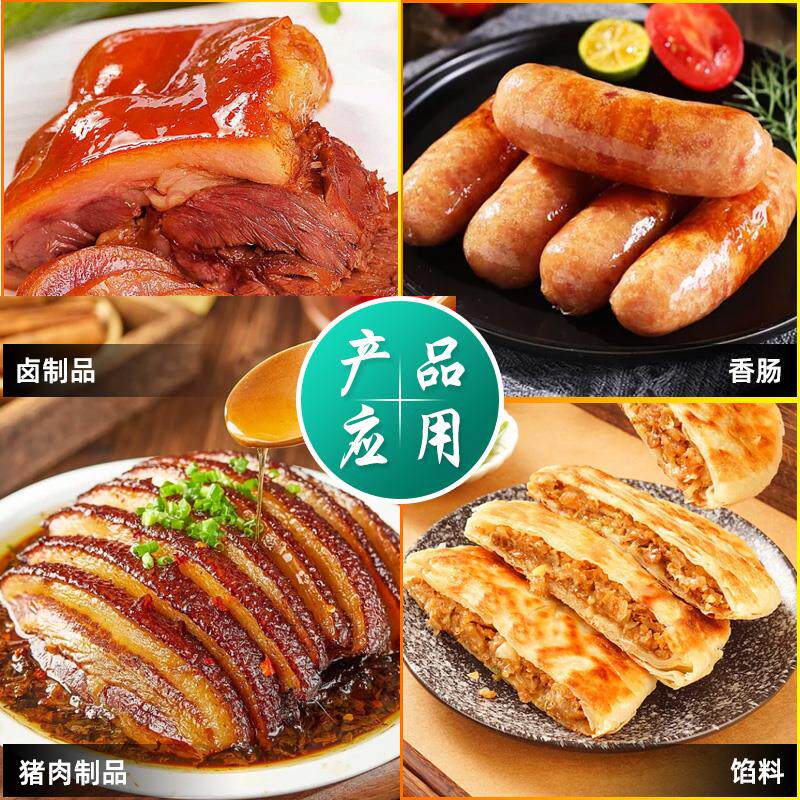 新货肉香王调味料猪骨鸡骨