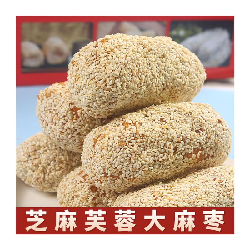 新货徐州特产芙蓉果大雪枣
