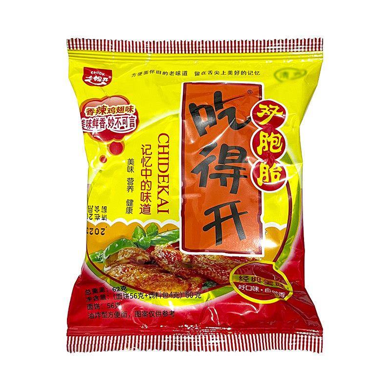 吃得开干吃面双胞胎59g袋整箱方便面8090后怀旧版干脆面泡面