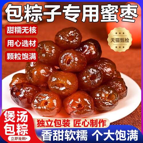 新日期商超款白凉粉食品级