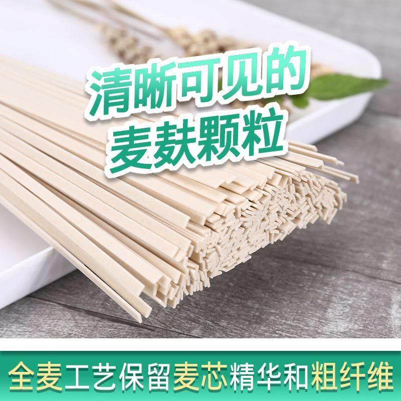 促销胜春全麦无盐挂面 面河南面条煮面 面彷手工面整箱细宽0低钠
