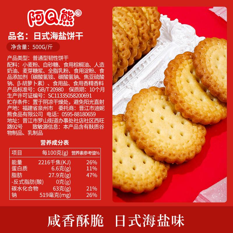 喜字小圆饼干喜糖生宝宝满