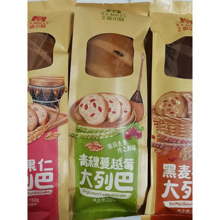 黑全麦面包新疆西域麦尔斯果仁大列巴全麦黑麦青稞营养早餐俄罗斯