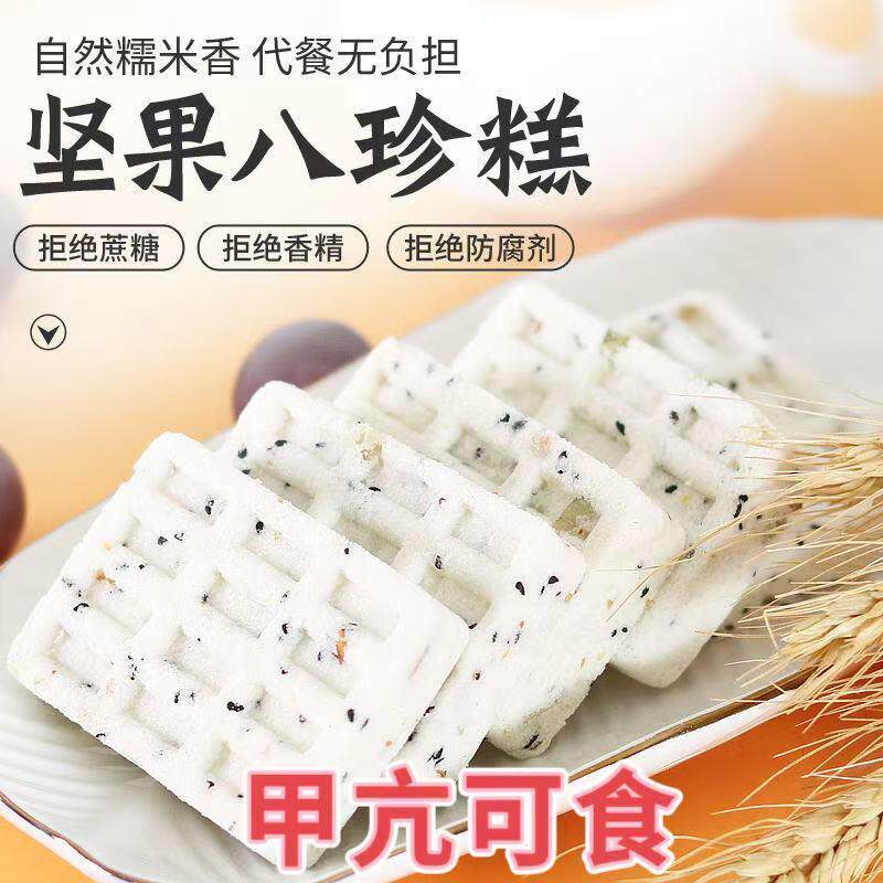 新货无碘零食甲状腺食品不