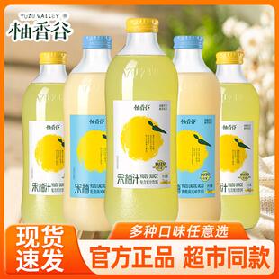 新货宋柚汁双柚汁大瓶柚子汁清爽解腻果汁饮料常山胡柚饮品