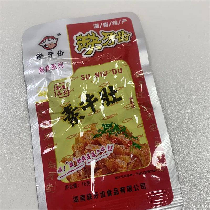 缺牙齿素牛肚素耳尖微辣素牛肚盒装超辣一整箱麻辣校园零食魔芋爽