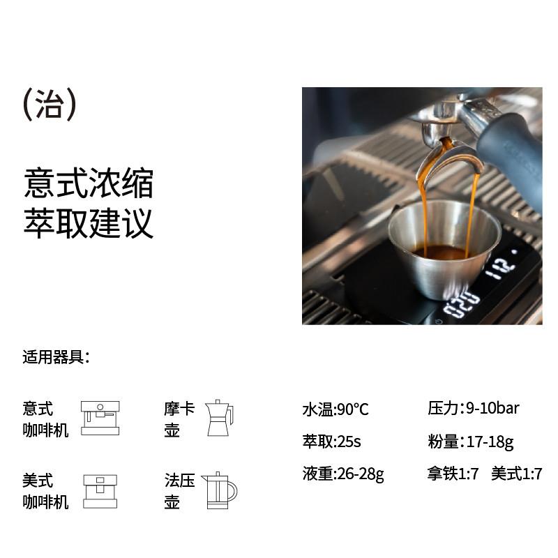 哥伦比亚堪萨斯城SOE意式咖啡豆深度烘焙美式黑咖啡150g