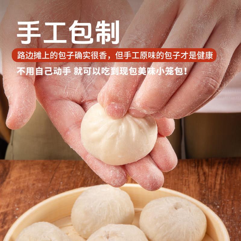 鹿有有黑猪肉小笼包速食儿童早餐半成品加热即食老面鲜肉手工包子图片