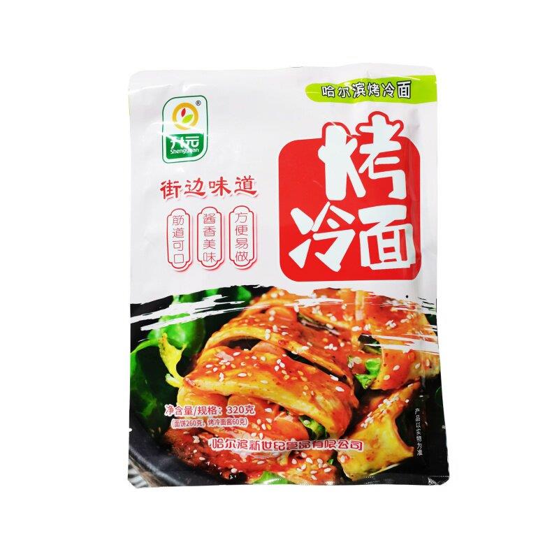 升元烤冷面320g630g正宗大片烤家庭装东北特色小吃带酱料冷面方便