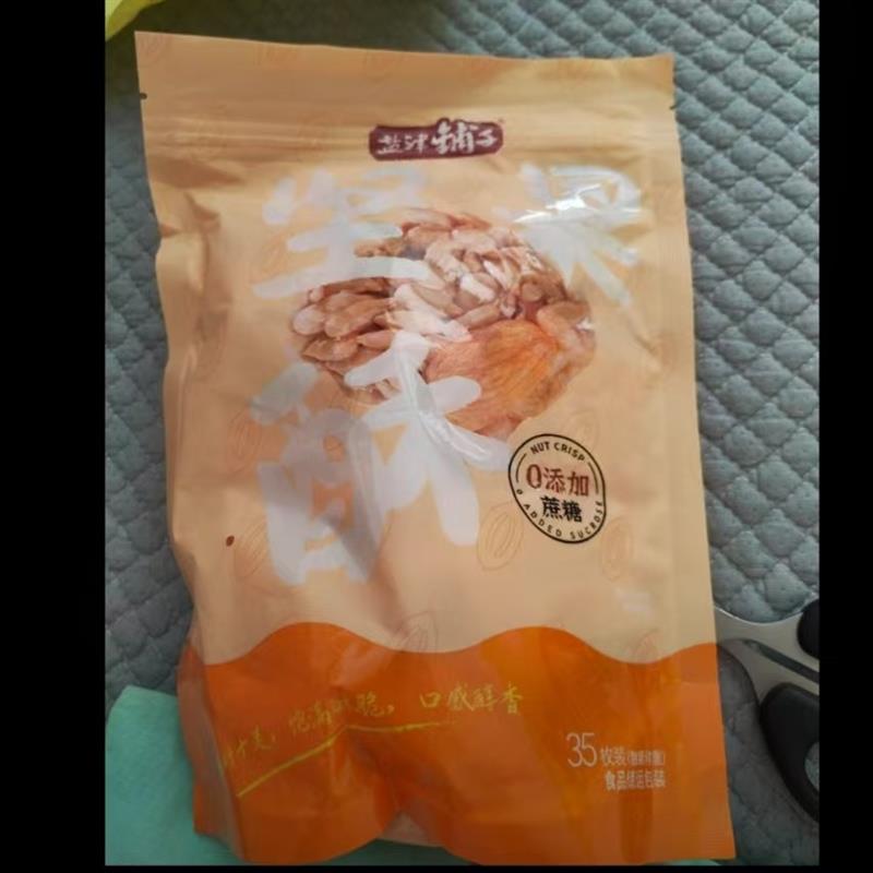 新货盐津铺子巴旦木瓜子仁