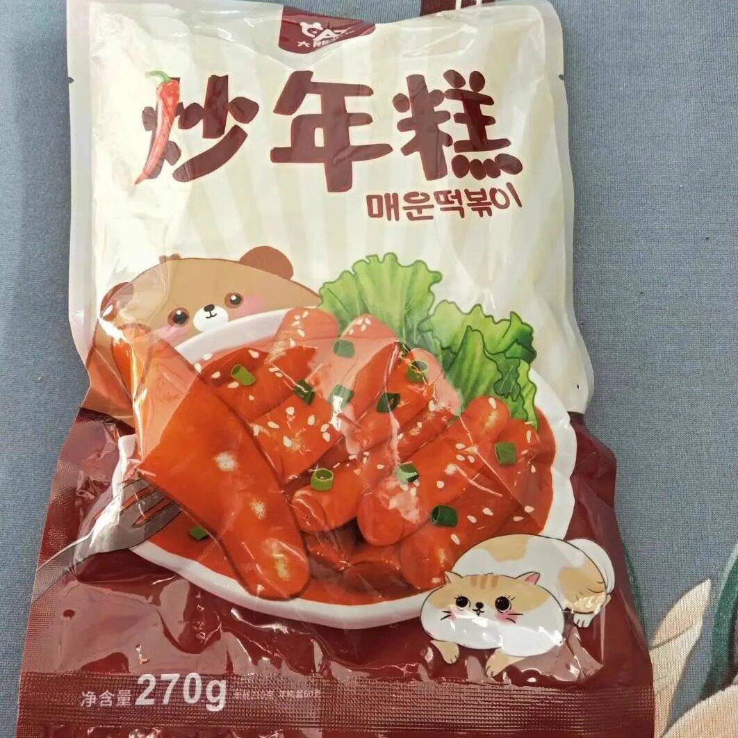 3袋装韩式辣炒年糕条 年糕方便速食炒年糕糯米糍粑韩剧零食