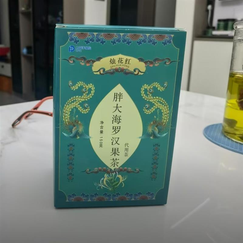 新货胖大海菊花茶罗汉果金银花甘草组合泡茶泡水旗舰店正品盒