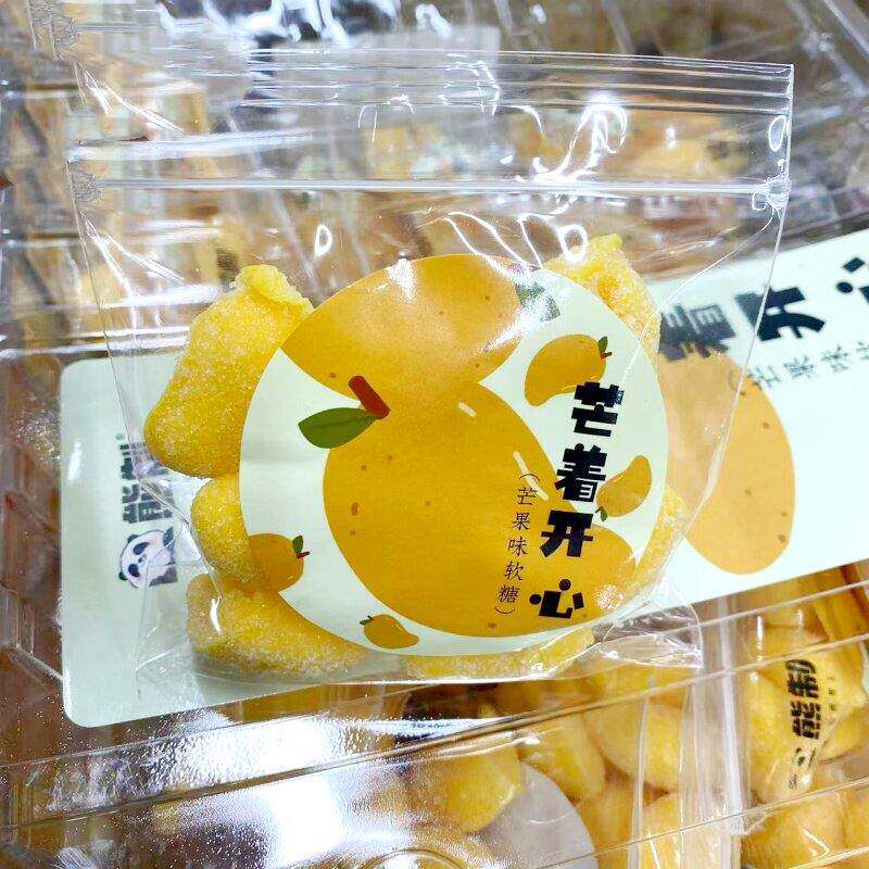 熊制桔子味软糖芒果味可乐味玉米软糖炫彩酸奶巴旦木怀旧零食糖果