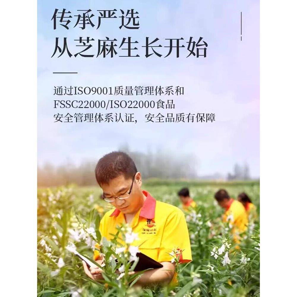 崔字牌小磨香油正宗芝麻油凉拌火锅蘸料油碟瓶白芝麻油家用