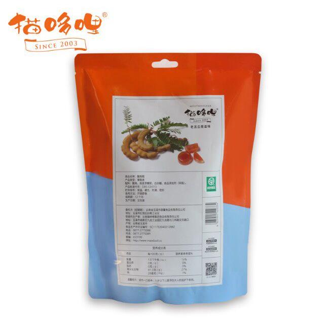 云南特产猫哆哩酸角糕好吃的零食孕妇小吃糖果甜角酸角果脯果泥条