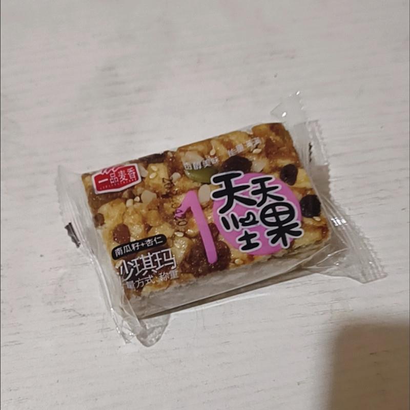 一品麦香沙琪玛黑糖南瓜籽杏仁葡萄干芝麻早餐休闲零食散装小包