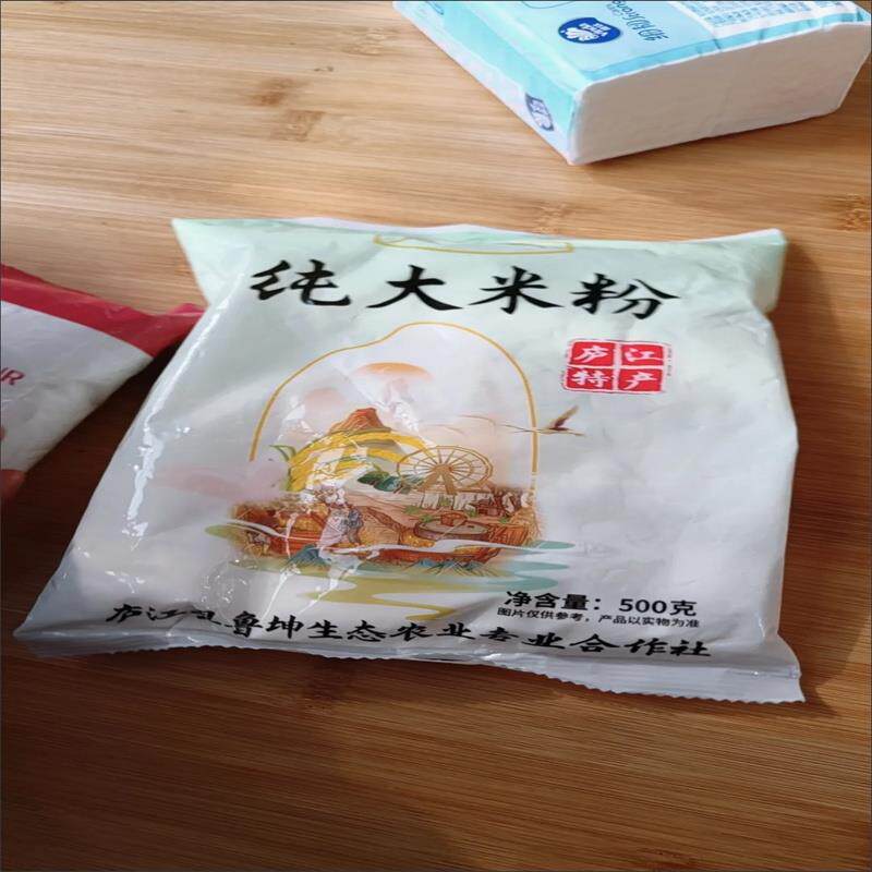 新货纯梗米粉干磨家用不添