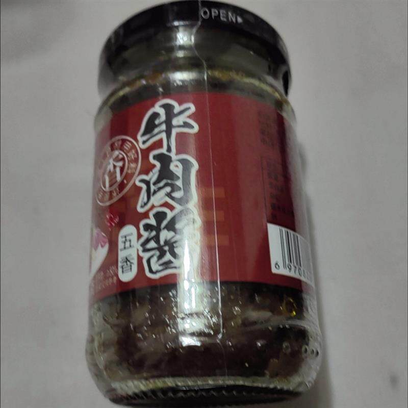 新货牛肉酱香菇酱下饭菜各