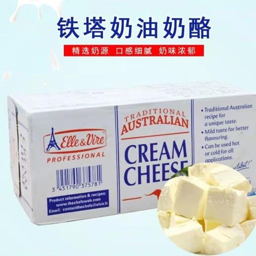 法国铁塔cheese 250G分装奶油奶酪 芝士奶酪 提拉米苏 轻乳酪包邮