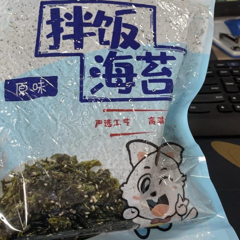 新货优选多仙岛海苔碎250g