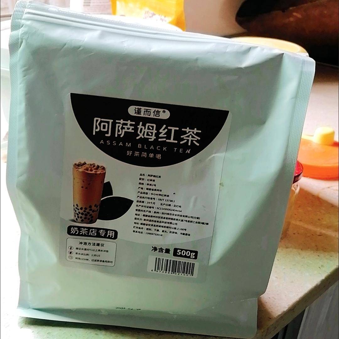 阿萨姆红茶奶茶店专用伯爵锡兰茶叶港式珍珠奶茶基底商用原料