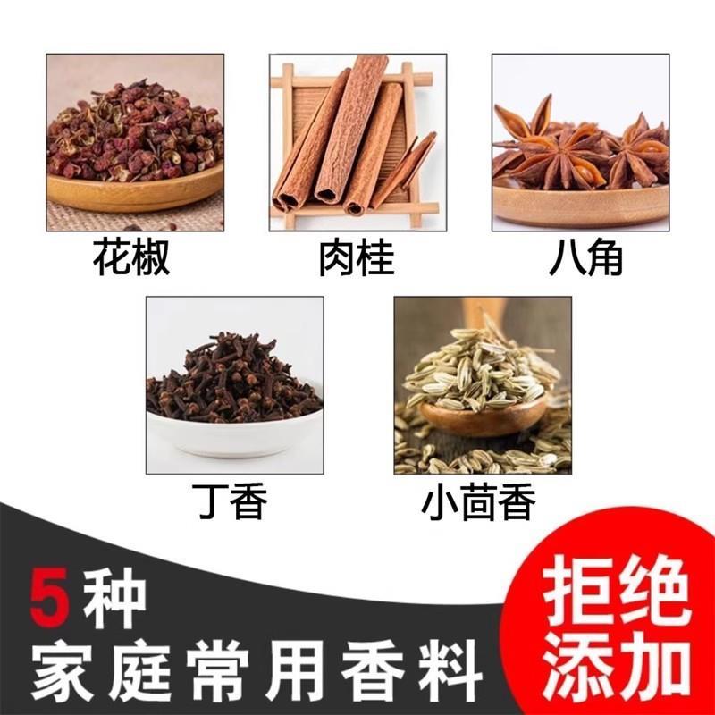 香木呈鲜五香粉沐春家用商用炒菜炖菜卤菜烧烤调馅调味料160g/瓶