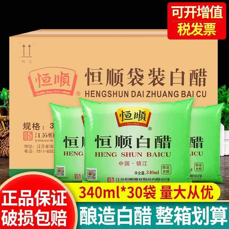 新日期老式沙琪玛干硬脆琪玛酥芝麻手工萨其马怀旧小零食整箱糕点